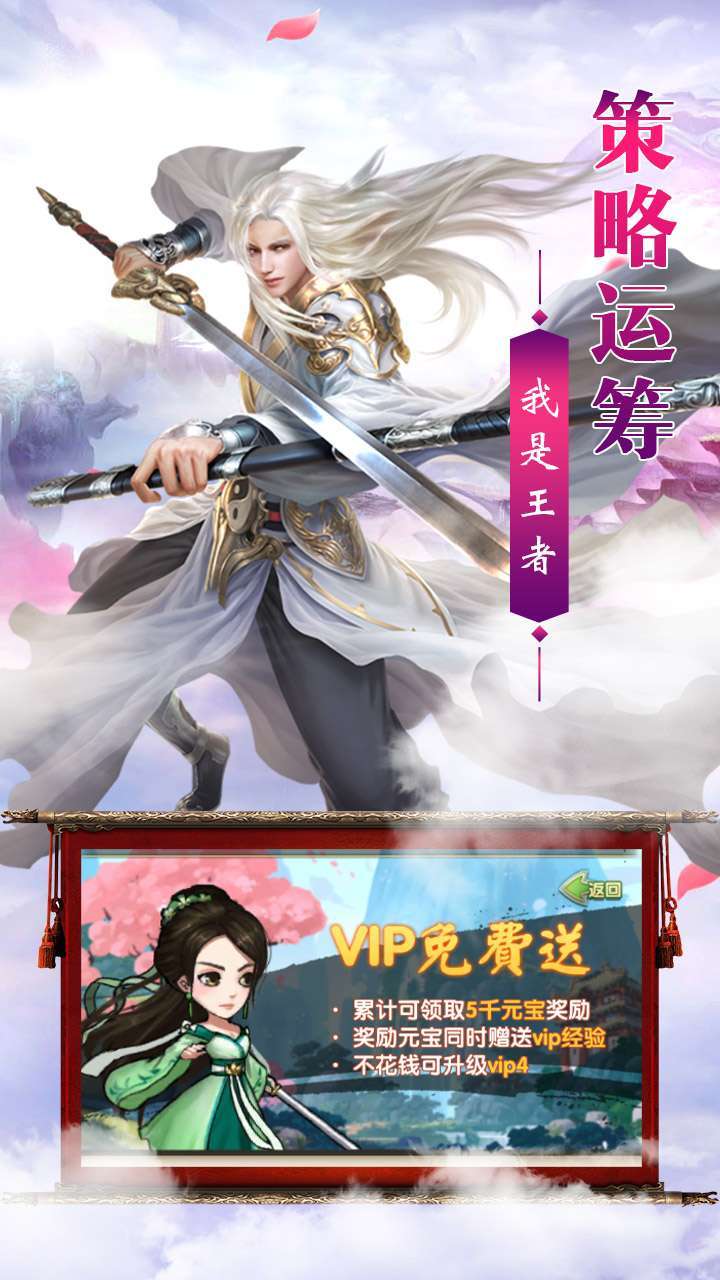 大武当之剑(充值礼包领不停)1