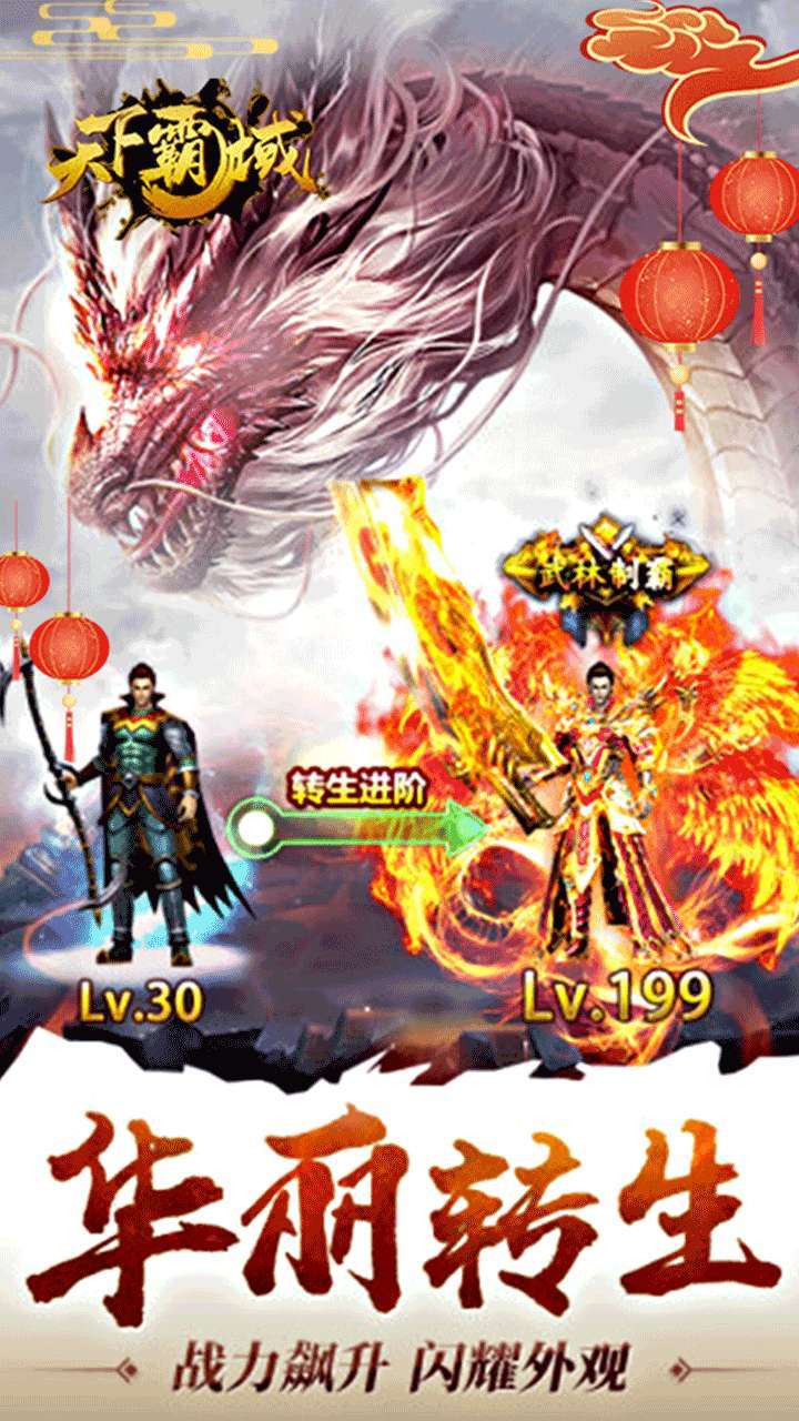 天下霸域(超爽福利)-BT3