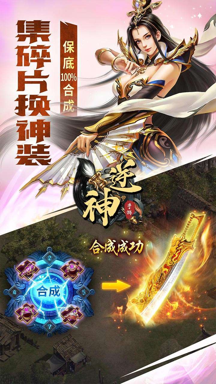 逆神(满V百抽送红包)-BT3