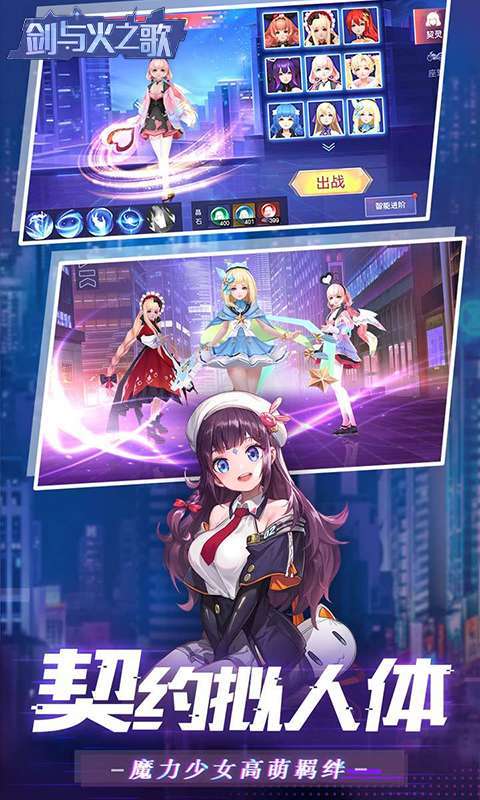 剑与火之歌(新年贺岁版)3