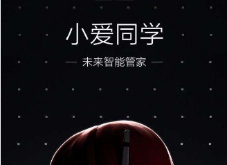 miui13小爱同学虚拟形象设置方法是什么