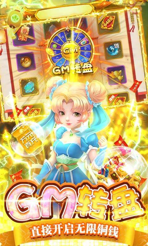 霹雳决-送神将任选3