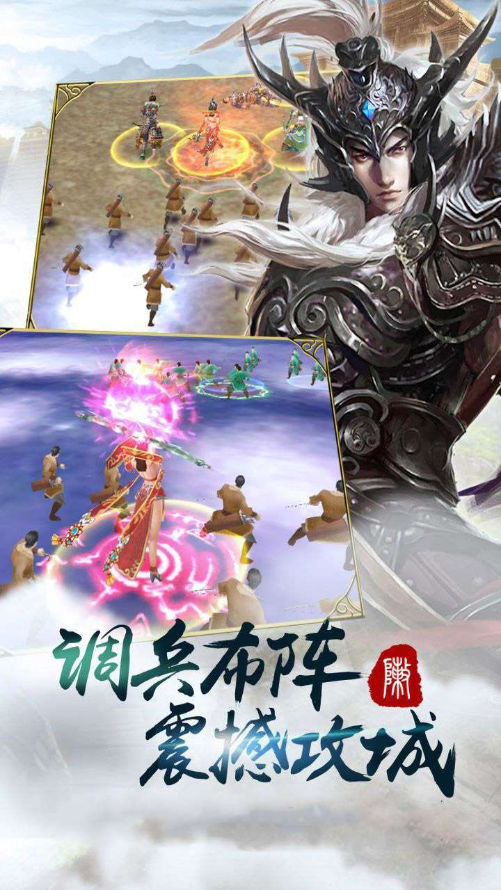 关公战秦琼(谁敢争锋)2