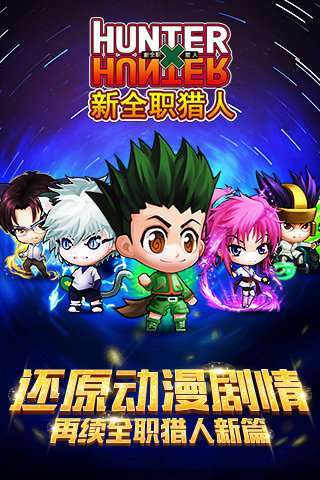 全职猎手(专属十倍返利)0