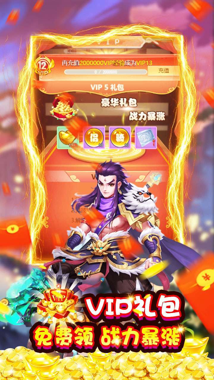 悟空别嚣张(0氪送神兽)-BT4