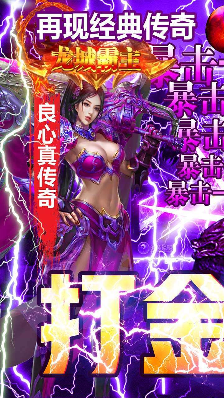 困病之笼(打金回收版)0