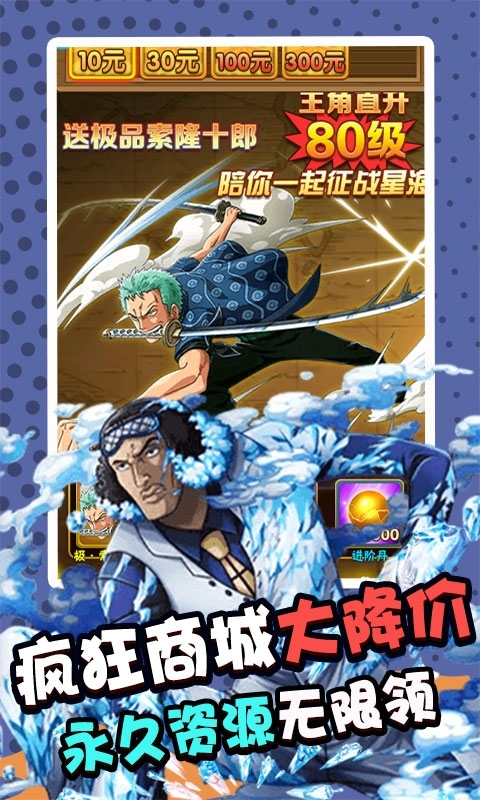 帝国光辉-巅峰阵容3