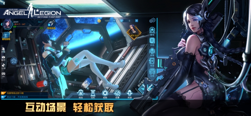 女神星球ios版0