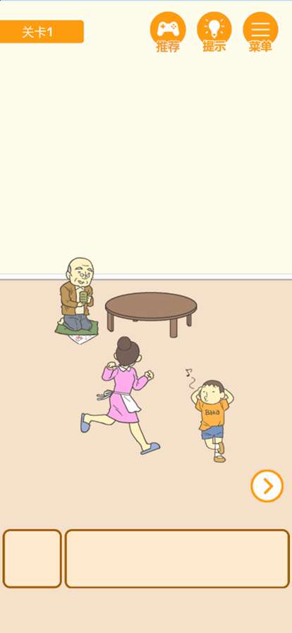 0分保卫战ios版2