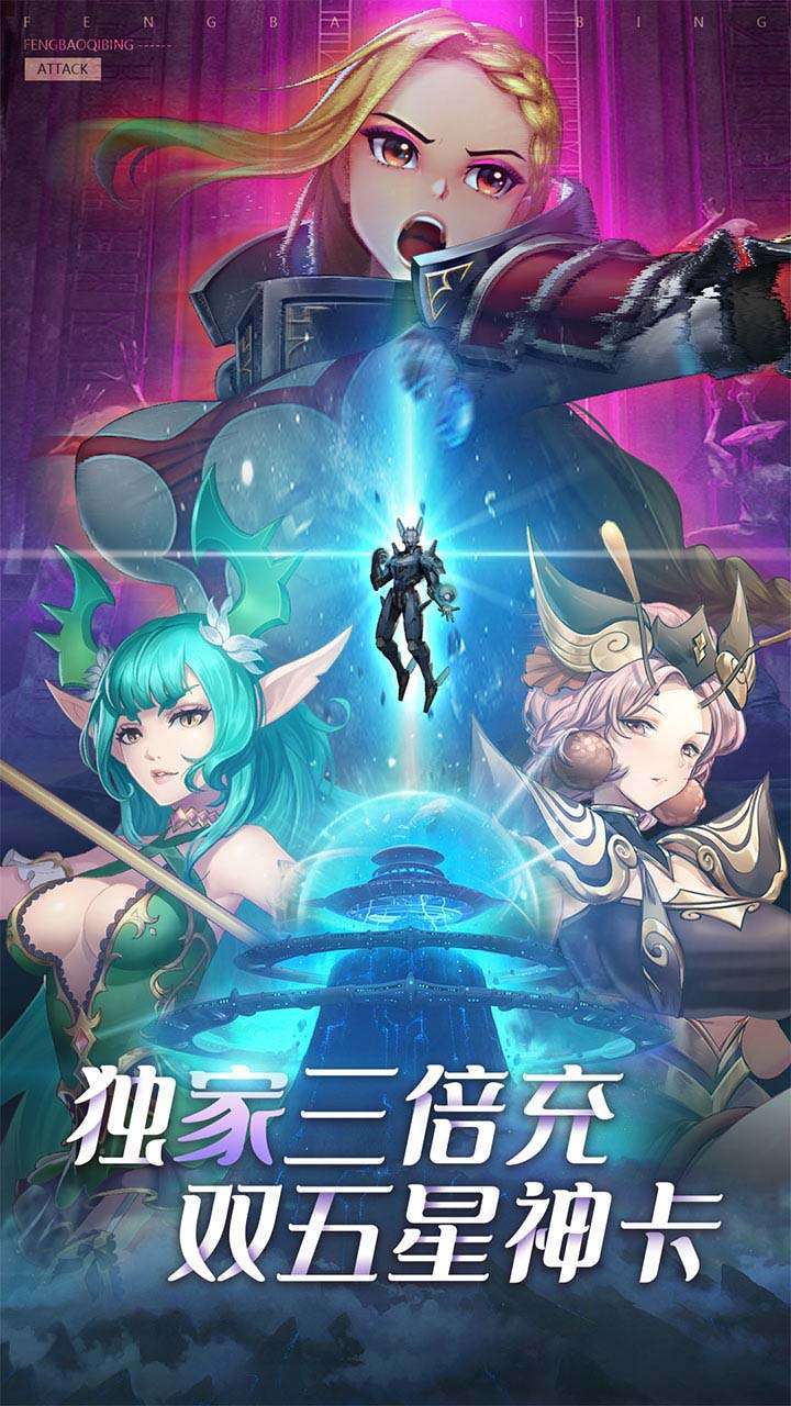 森林王国(独家3倍充)0