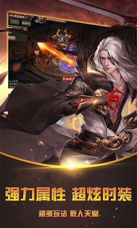 天问-血送万充4