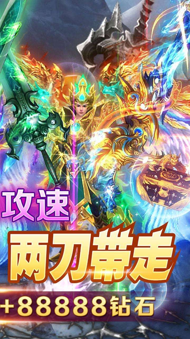 英雄连城(BT双刀打真充)1