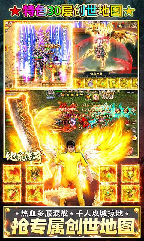 地鼠传奇-百爆无限充4