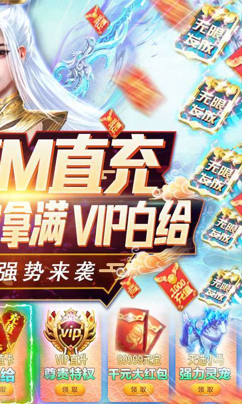 九州仙缘-GM直充亿元1