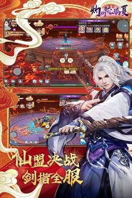 灼灼琉璃夏(送万元充值卡)-BT1