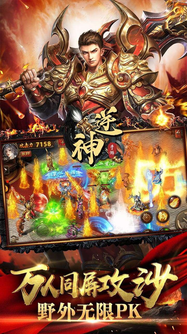 逆神(满V百抽送红包)-BT4