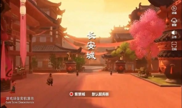 上古白玦手游官方最新版1