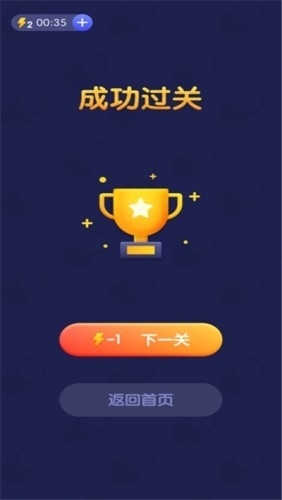 极速找茬红包版1