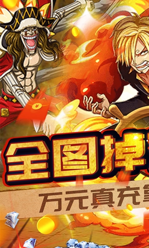 帝国光辉-巅峰阵容0