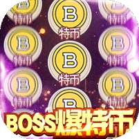 混沌西游-送全橙宠千充