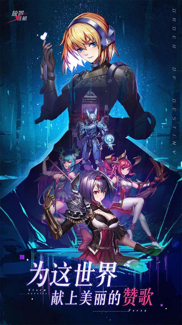 森林王国(送独家福利)0