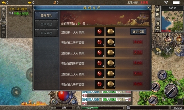 阳光大极品手游官方正式版2