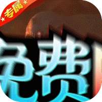 龙之战歌(GM专属系统)