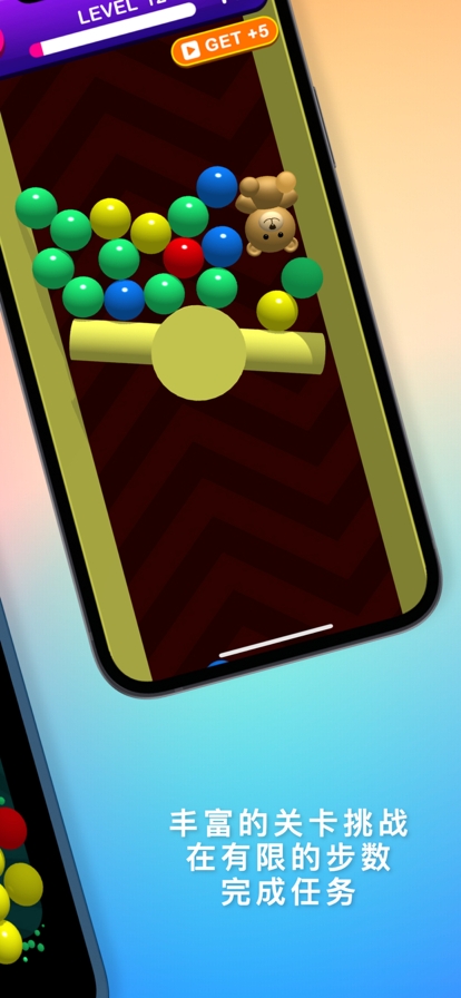 泡泡小熊ios版2