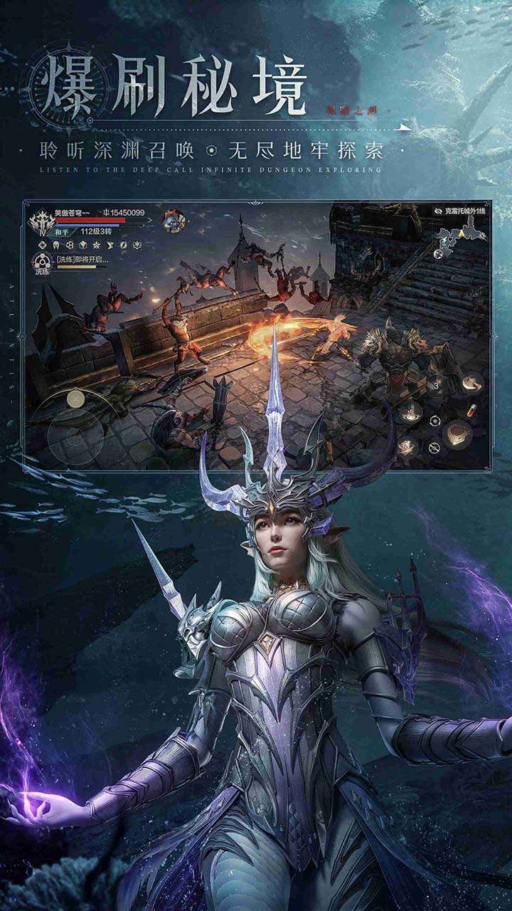 黑暗之潮:契约2