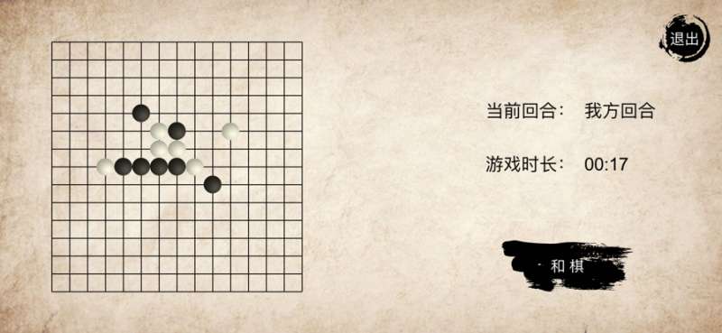 欢乐老韭菜ios版2