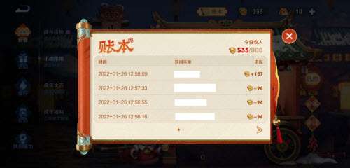 王者荣耀小虎市集怎么串门 王者荣耀小虎市集口令代码分享