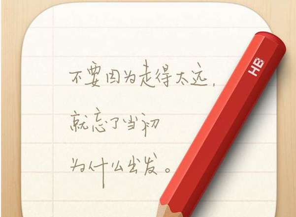 锤子便签怎么查看已删除文章