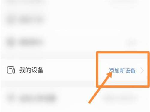 乐心手环mambo怎样绑定手机