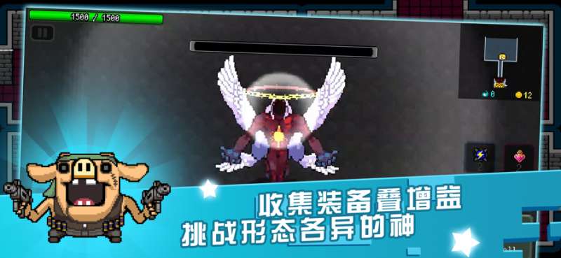 弑神少女:炸裂树莓浆ios版3