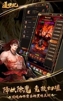 追妖记(bug日日充)0