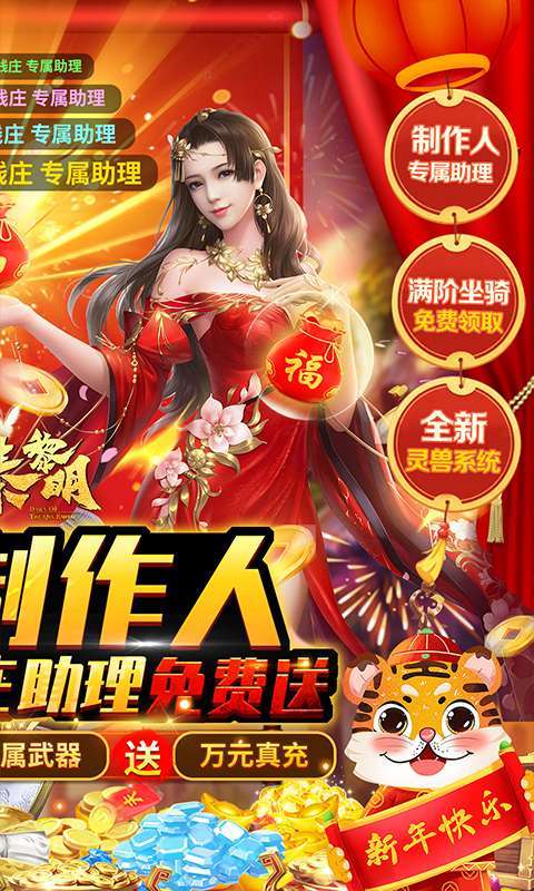 大秦黎明-GM制作人1