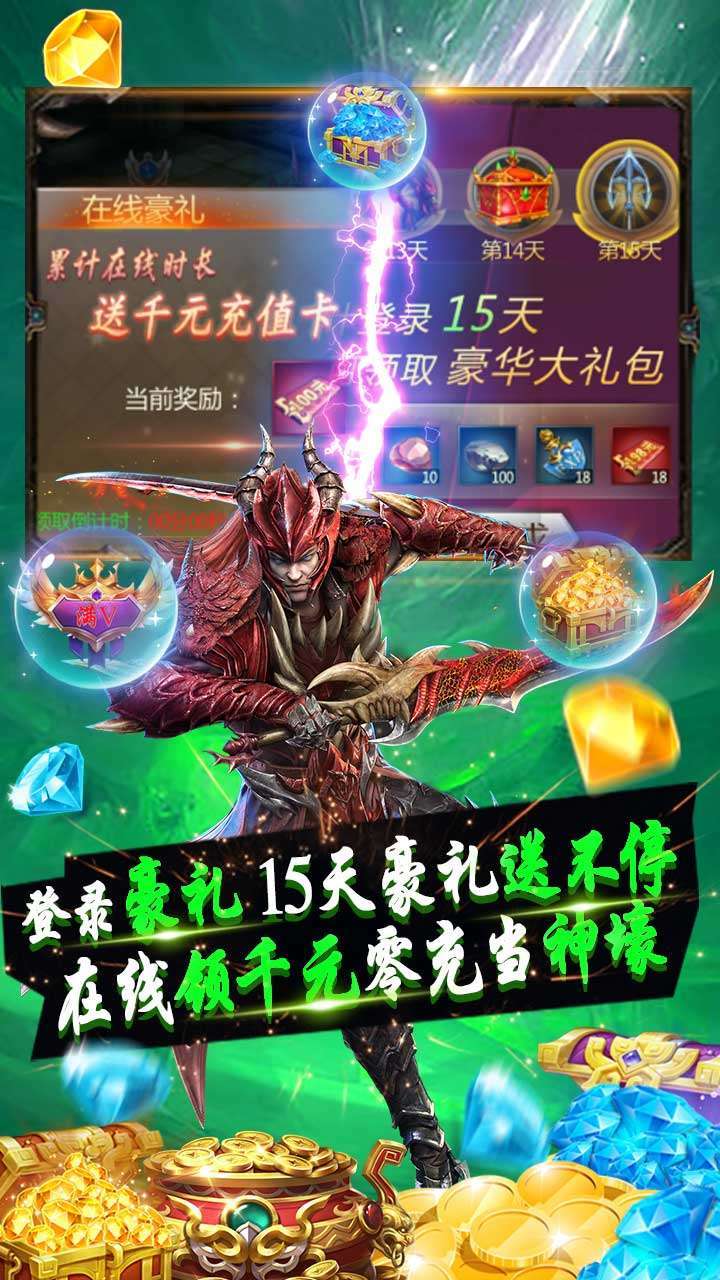 超神之刃(无限GM商城)-BT2