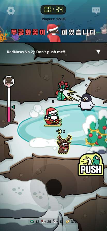 Octoverse : Metaverse gameios版4