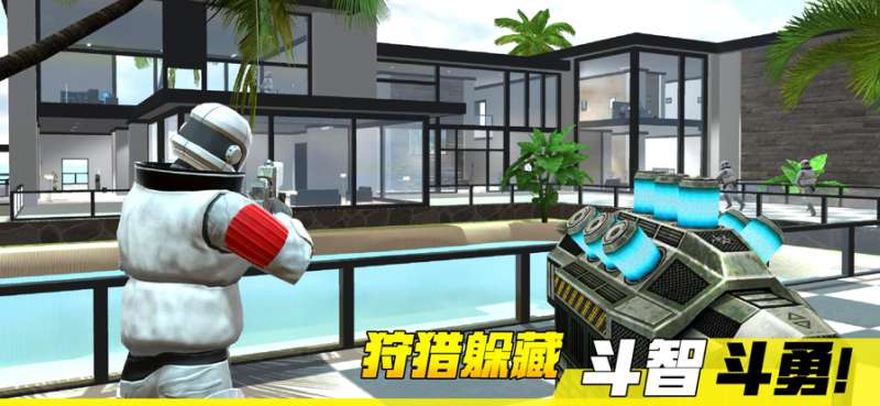 盖瑞模组躲猫猫ios版2