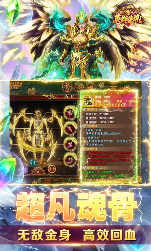 英雄连城(双刀打真充)2