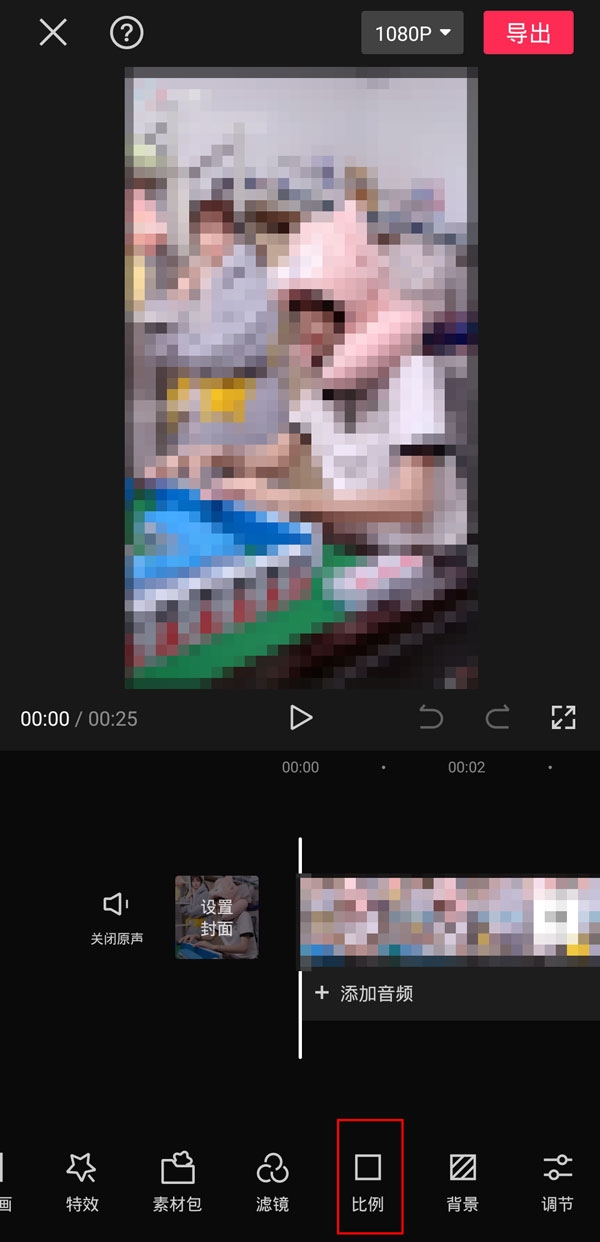 剪映视频画框外怎么添加文本