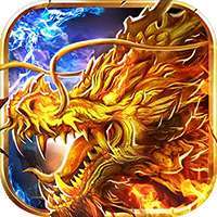 大唐真龙(跨服打金)-BT