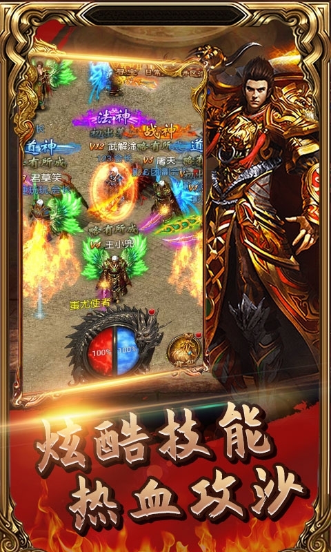 天下霸业(GM版)2