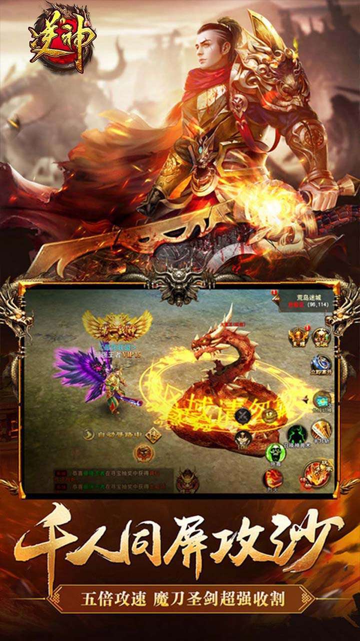 逆神(透视打红包)-BT3