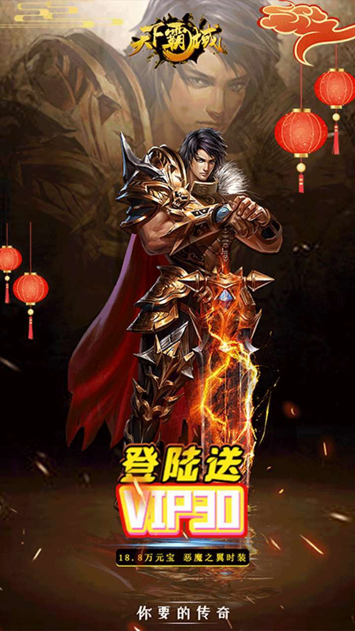 天下霸域(超爽福利)-BT0