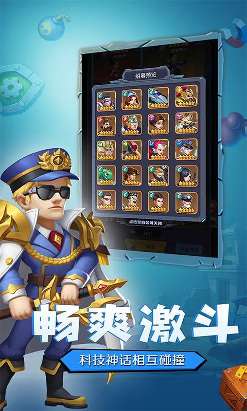 魂之守护(20级无限抽卡)0