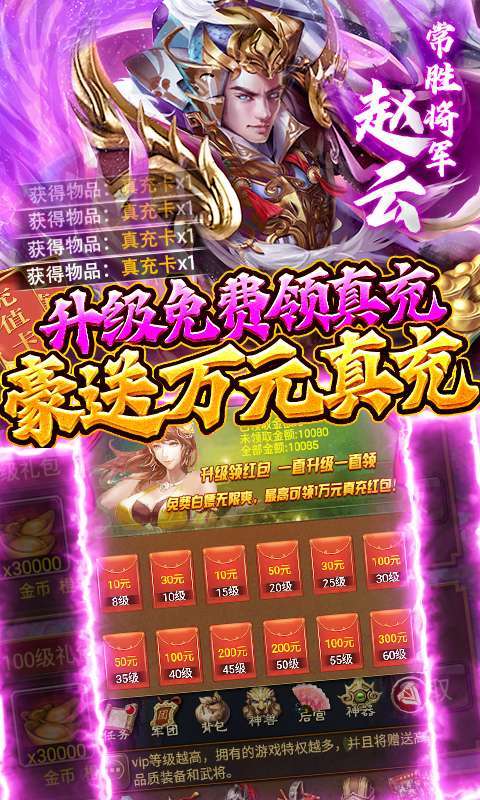 蜂鸟五虎将(送万充万抽)2