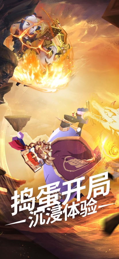 蛋国萌将传ios版0