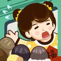 麻烦让一让ios版