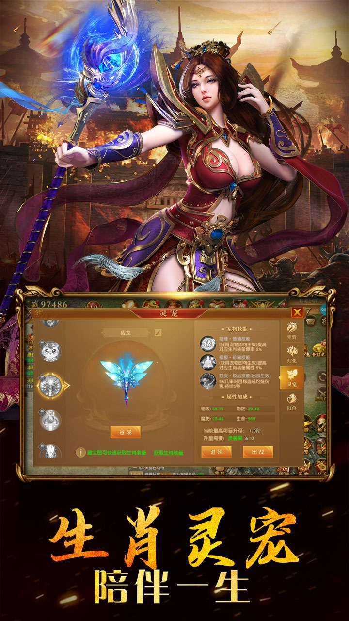 海战传奇(打怪掉红包)3